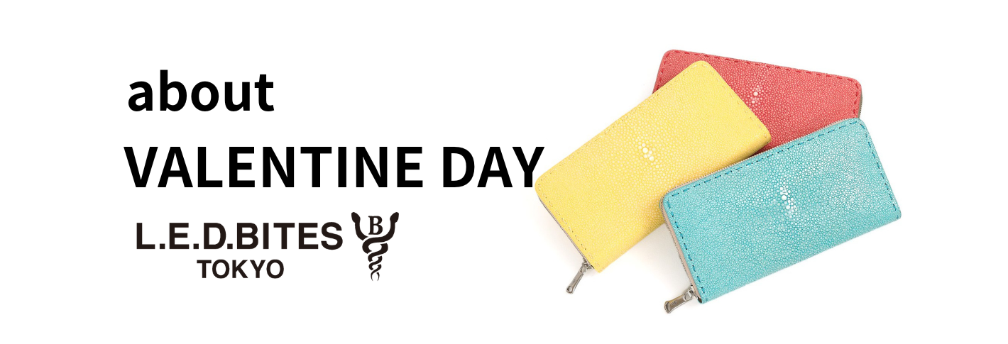 バレンタインに特別なギフトを