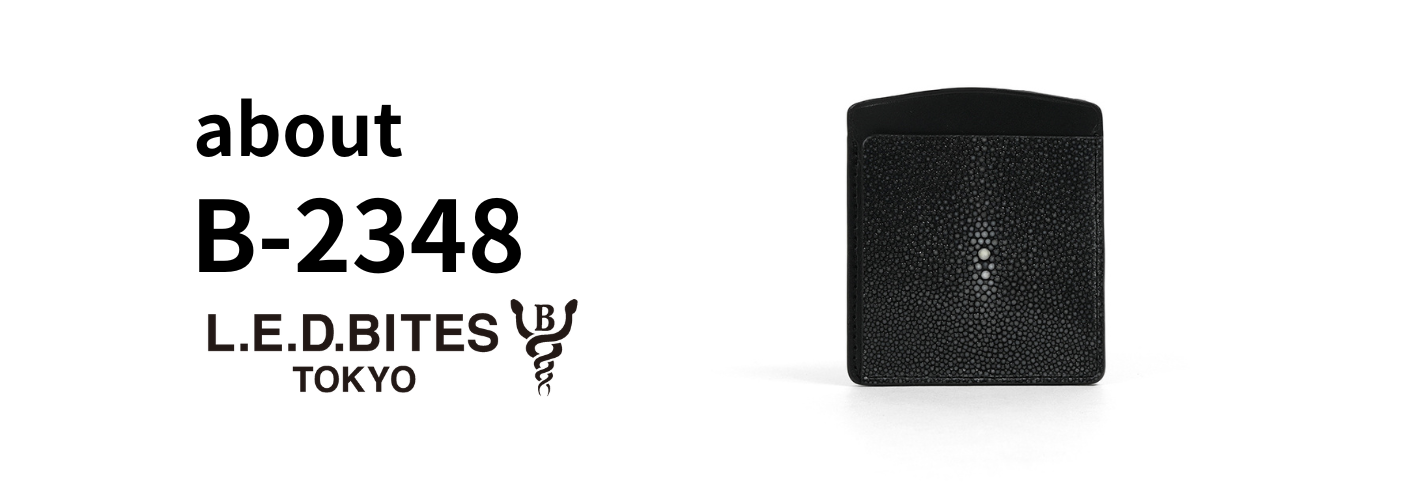 隠れすぎている名品 コンパクト財布編 B-2348