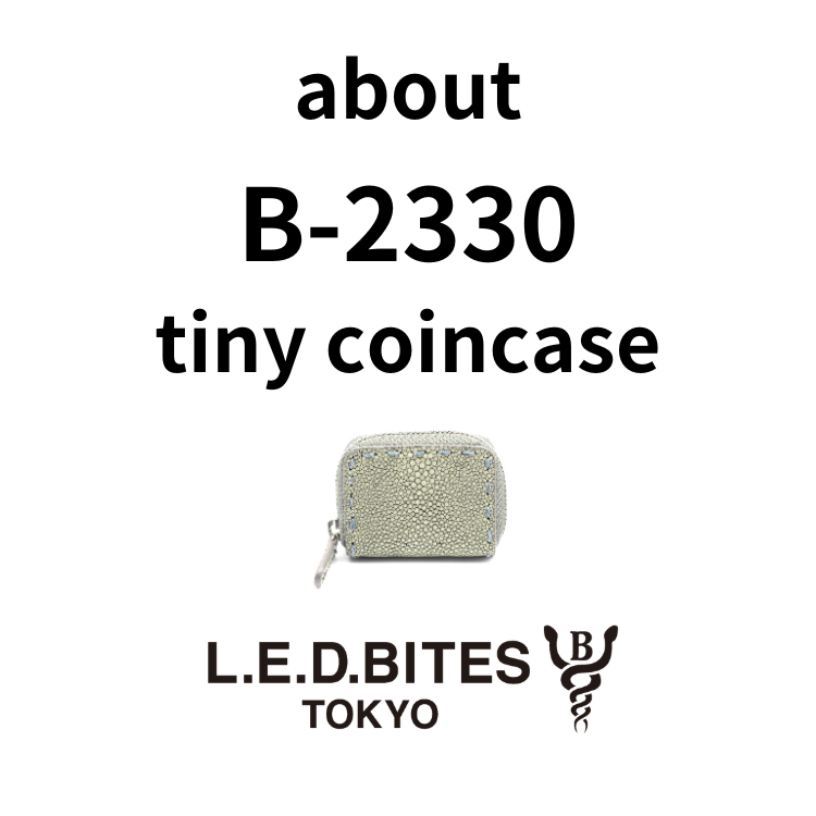 隠れすぎている名品 B-2330　